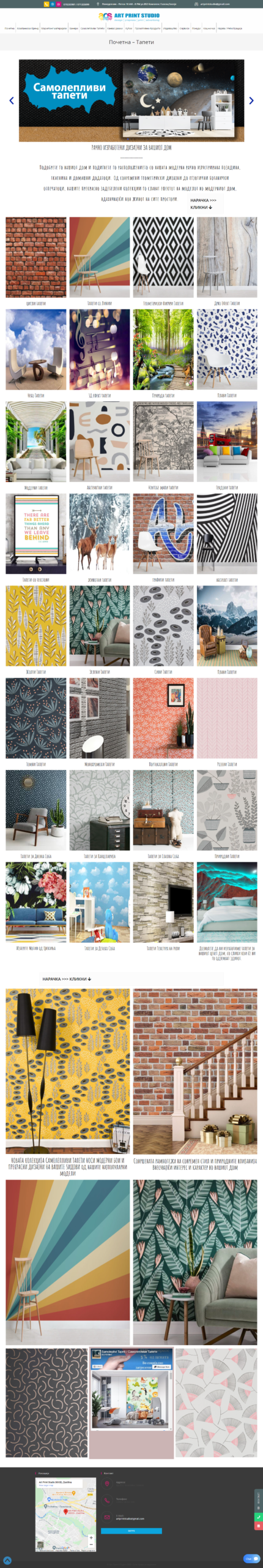 Screencapture artprint mk 2 2021 10 22 15 04