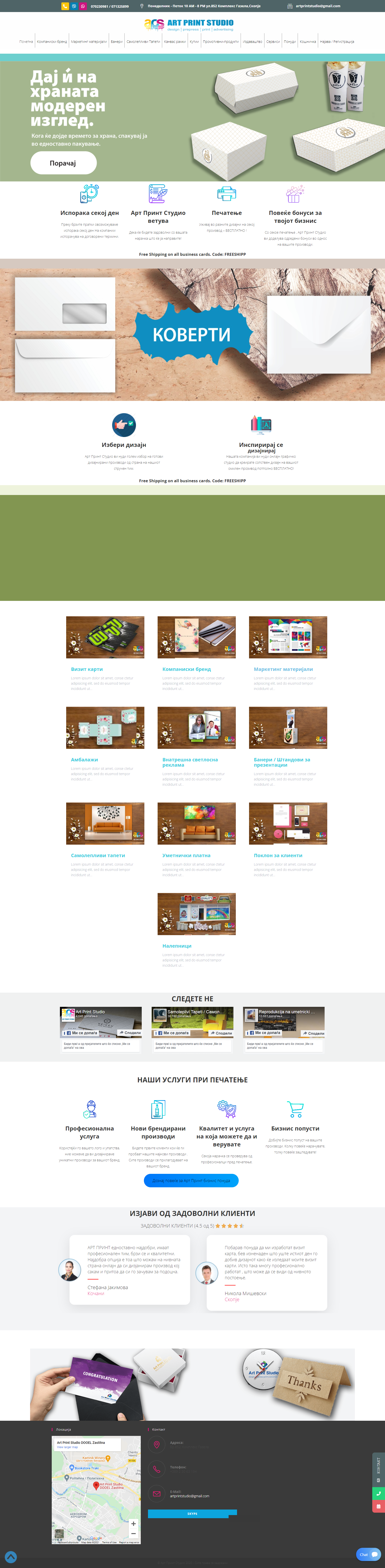 Screencapture artprint mk 2021 10 22 15 01