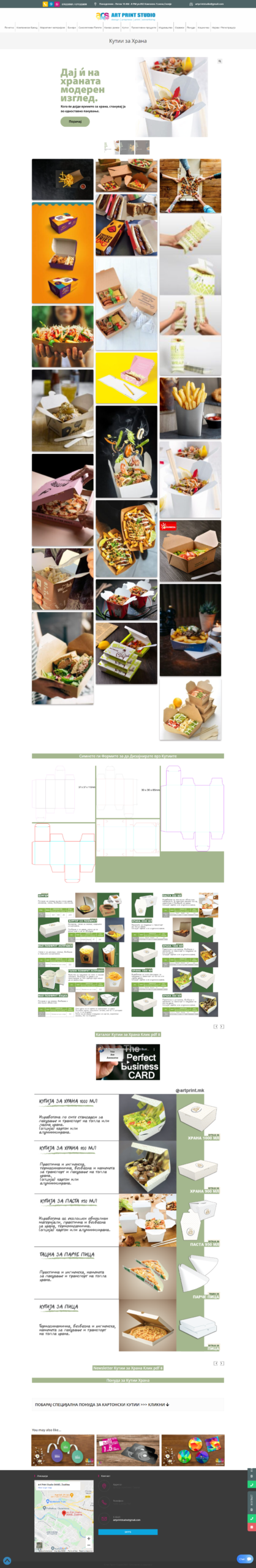 Screencapture artprint mk 2021 10 22 15 03