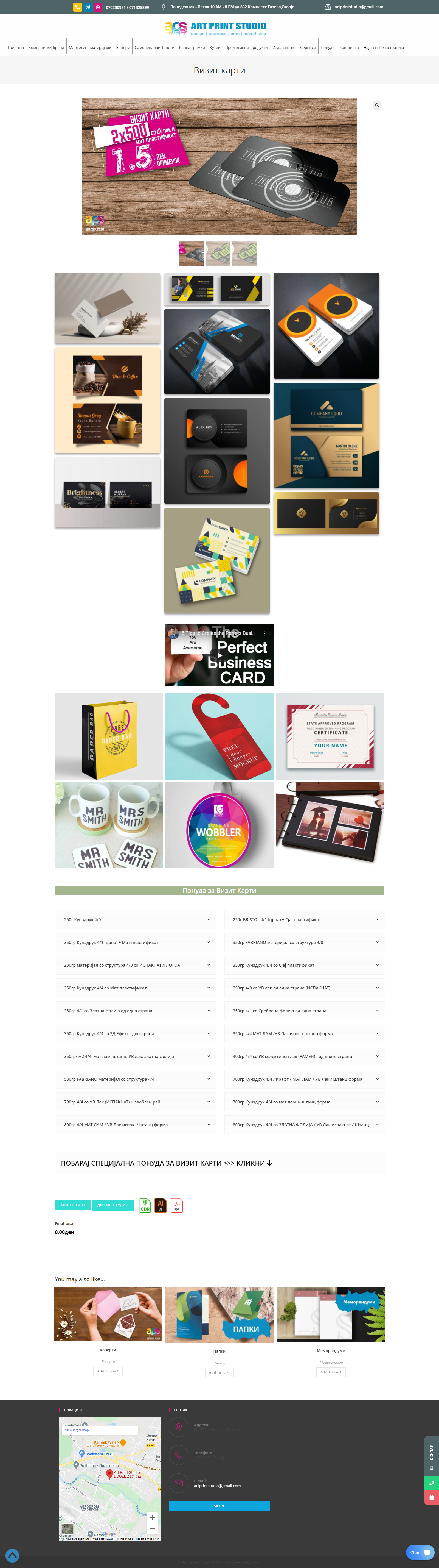 Screencapture artprint mk product 2021 10 22 15 02